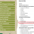 Pagina-bosque-Primavera.png